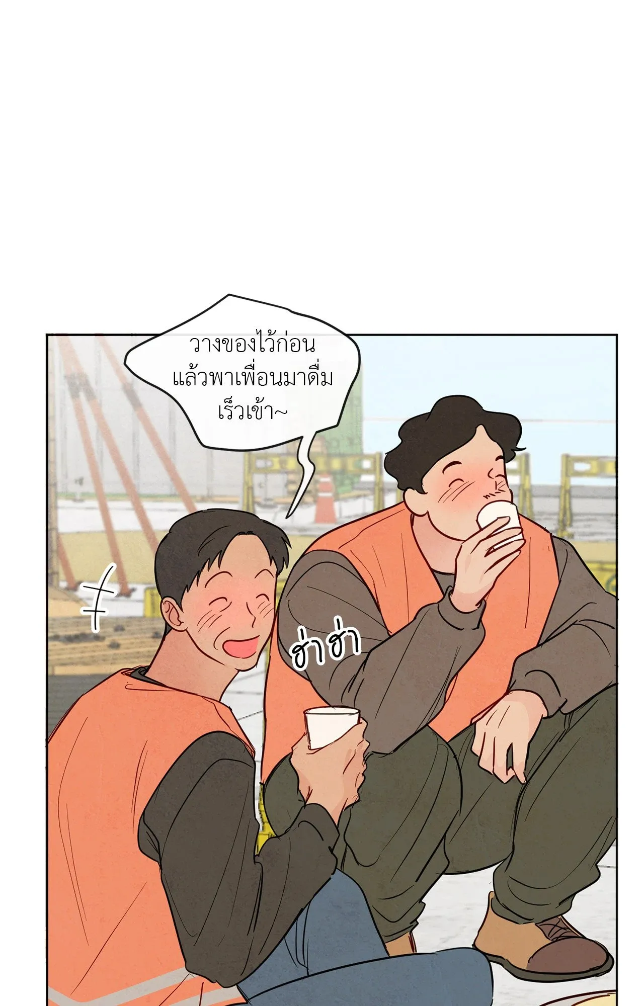 The Sacred Serpent’s ตอนที่ 2731