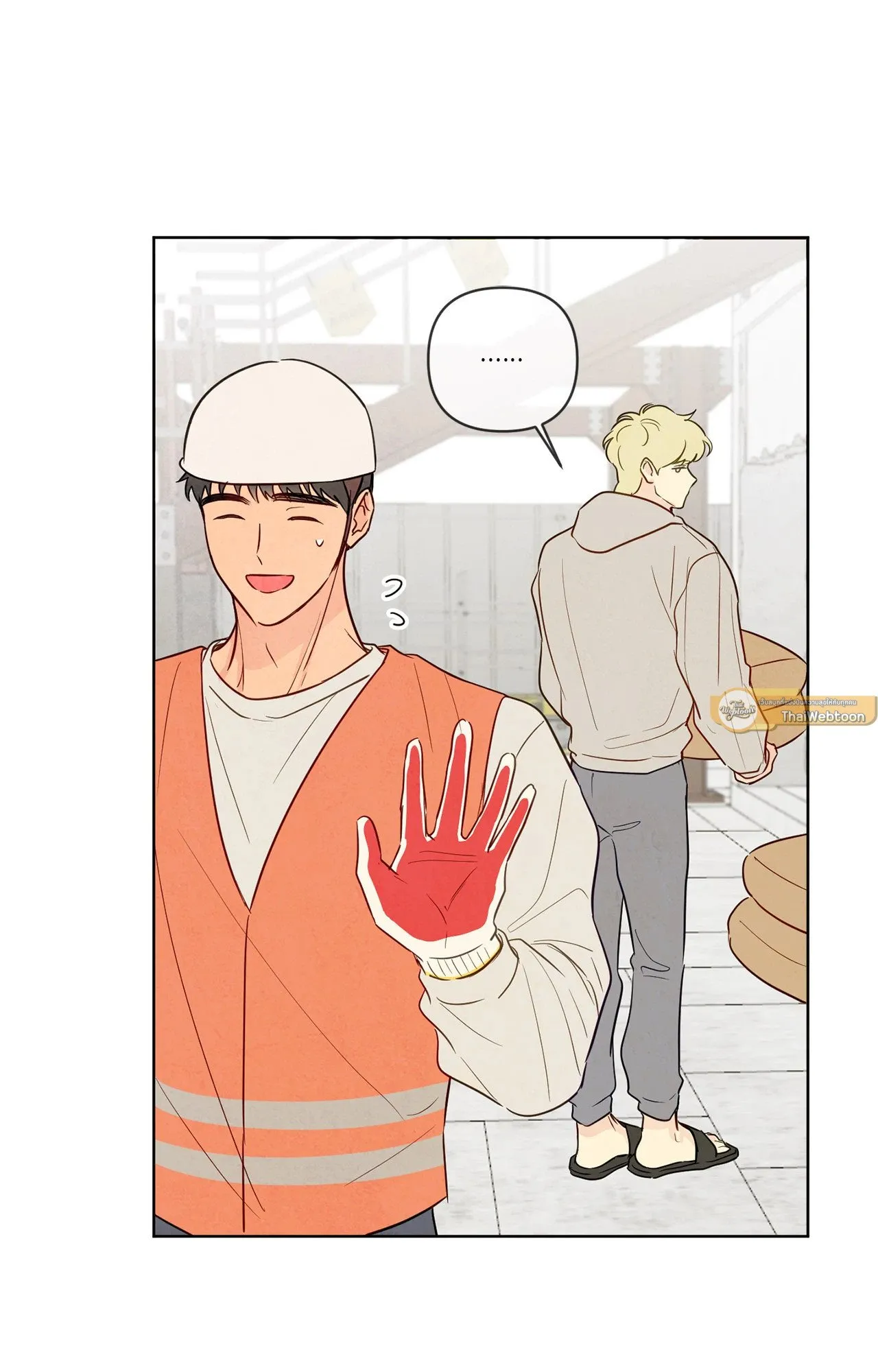 The Sacred Serpent’s ตอนที่ 2734