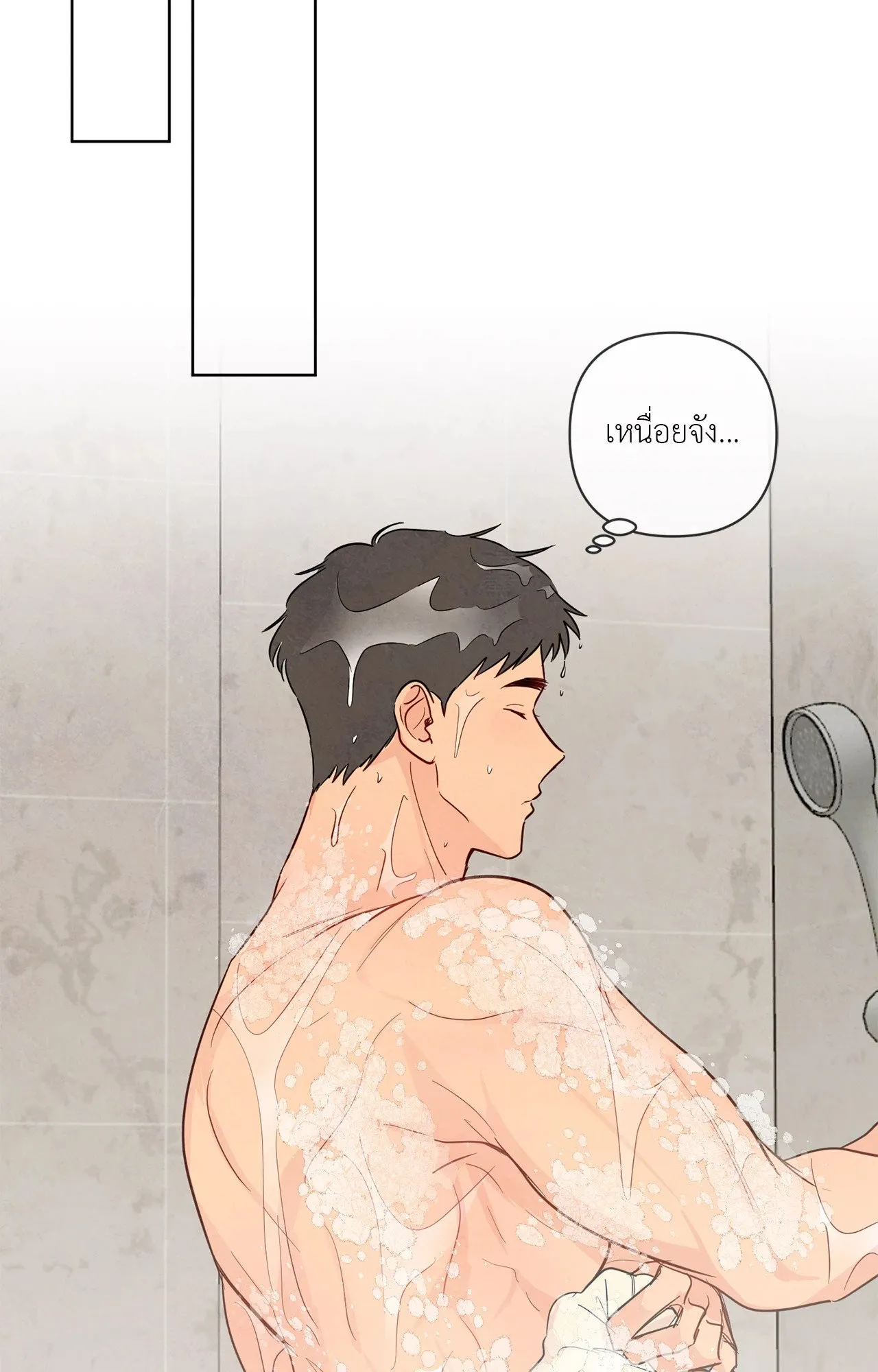 The Sacred Serpent’s ตอนที่ 2736