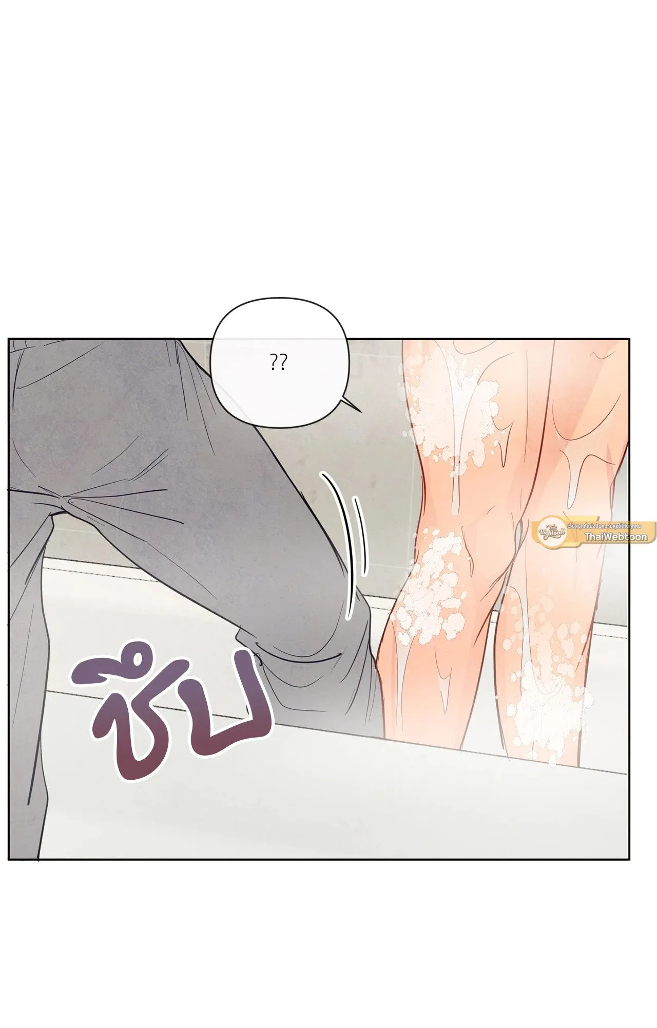 The Sacred Serpent’s ตอนที่ 2740