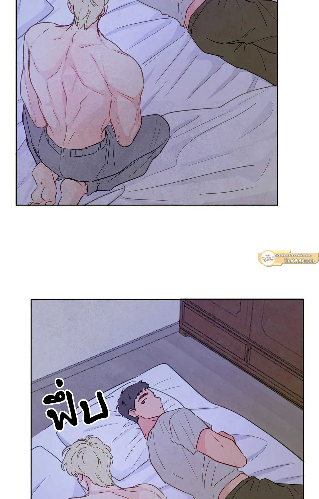 The Sacred Serpent’s ตอนที่ 2757