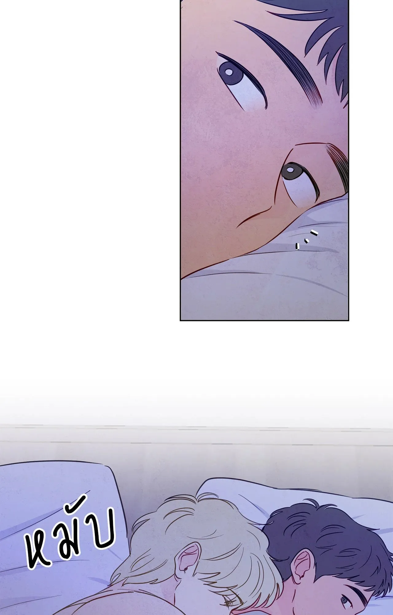 The Sacred Serpent’s ตอนที่ 2761