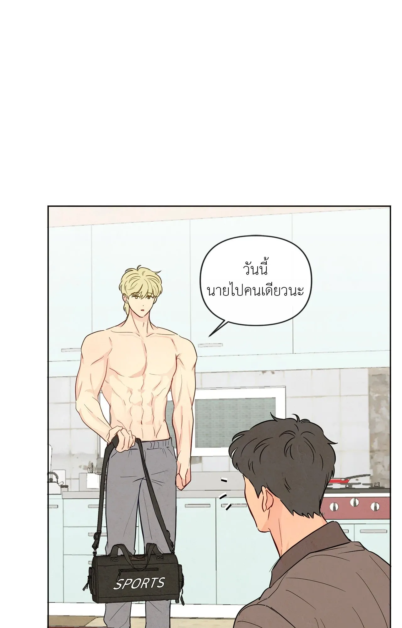 The Sacred Serpent’s ตอนที่ 2765