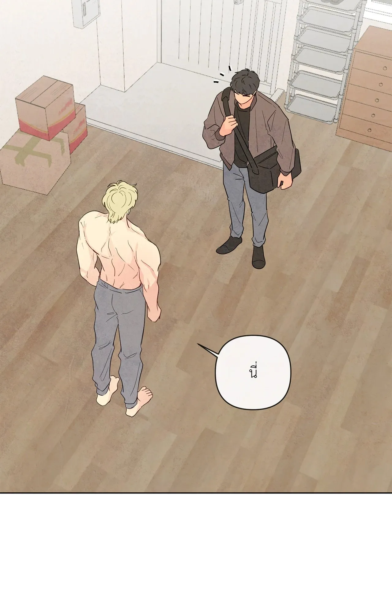 The Sacred Serpent’s ตอนที่ 2770