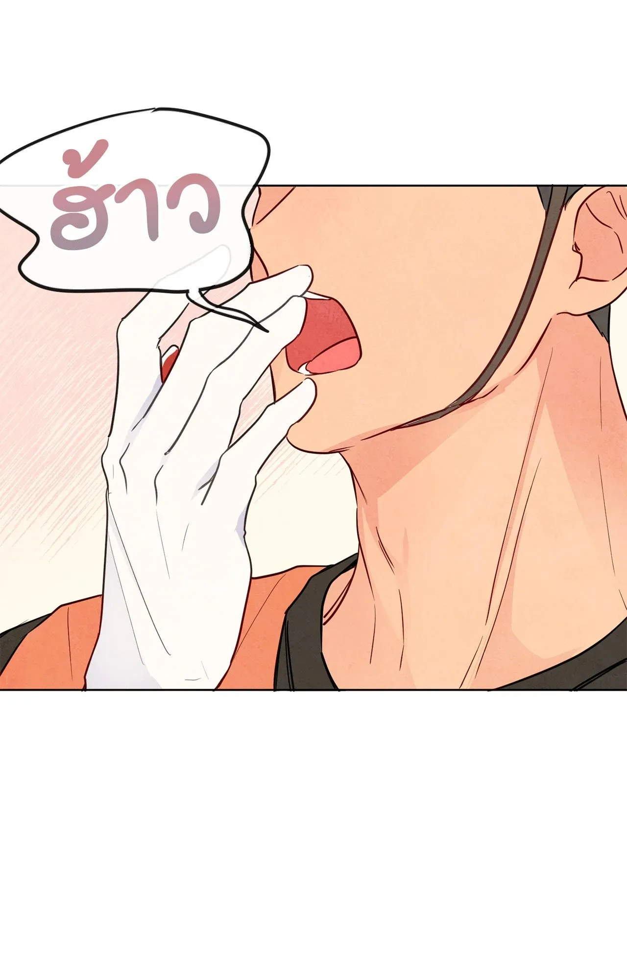 The Sacred Serpent’s ตอนที่ 2808