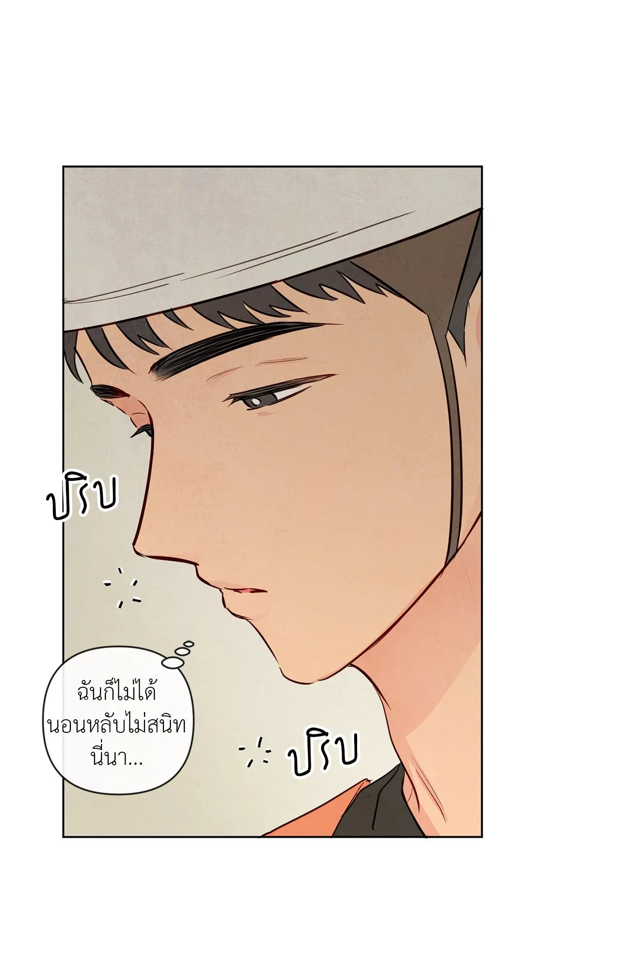 The Sacred Serpent’s ตอนที่ 2810