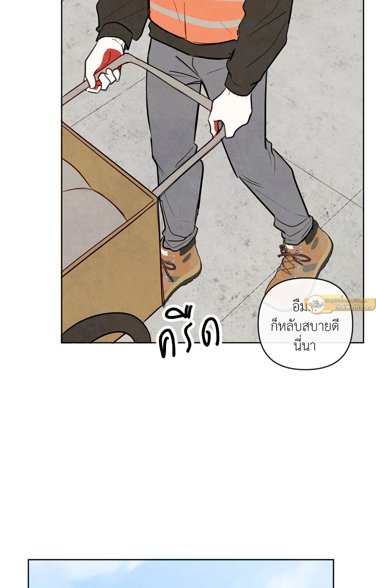 The Sacred Serpent’s ตอนที่ 2812