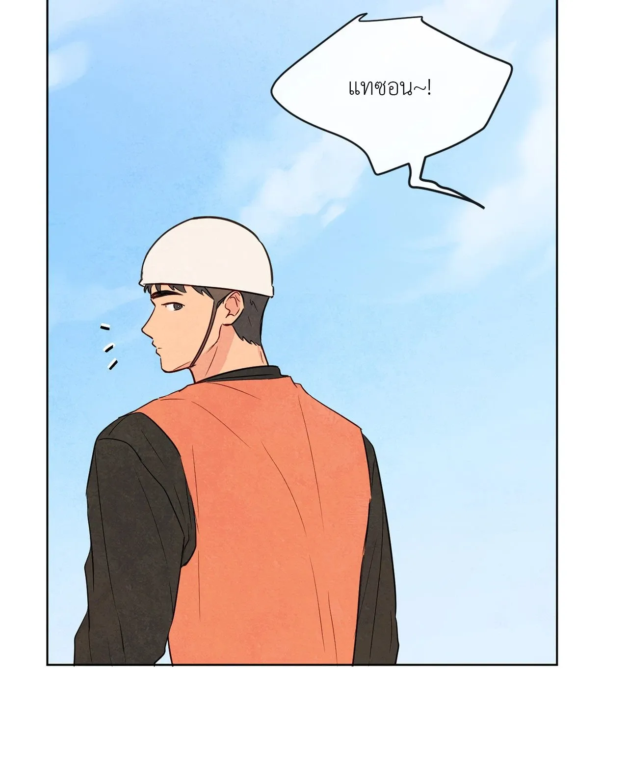 The Sacred Serpent’s ตอนที่ 2813