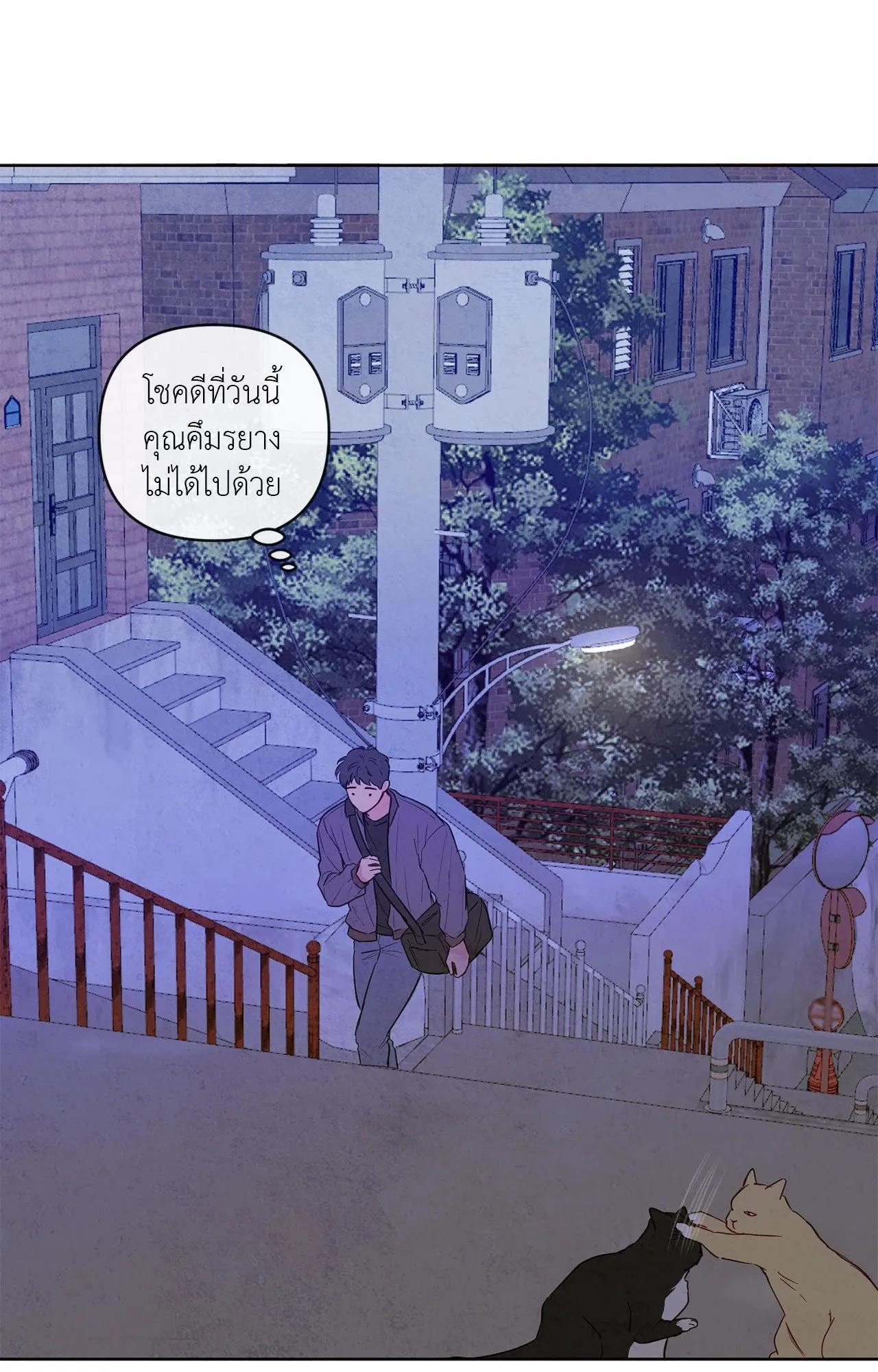 The Sacred Serpent’s ตอนที่ 2839