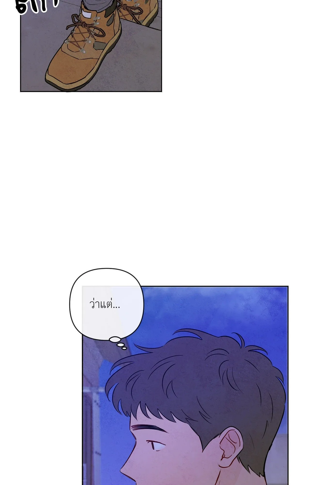 The Sacred Serpent’s ตอนที่ 2842