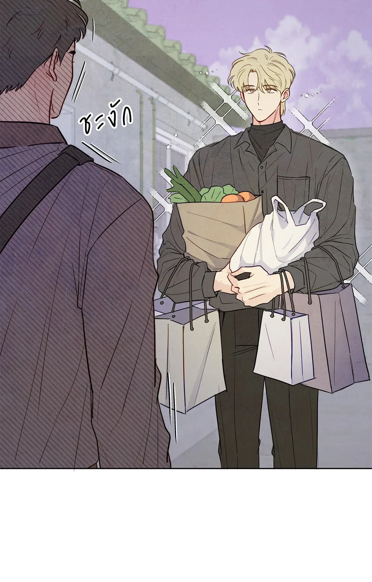 The Sacred Serpent’s ตอนที่ 2845