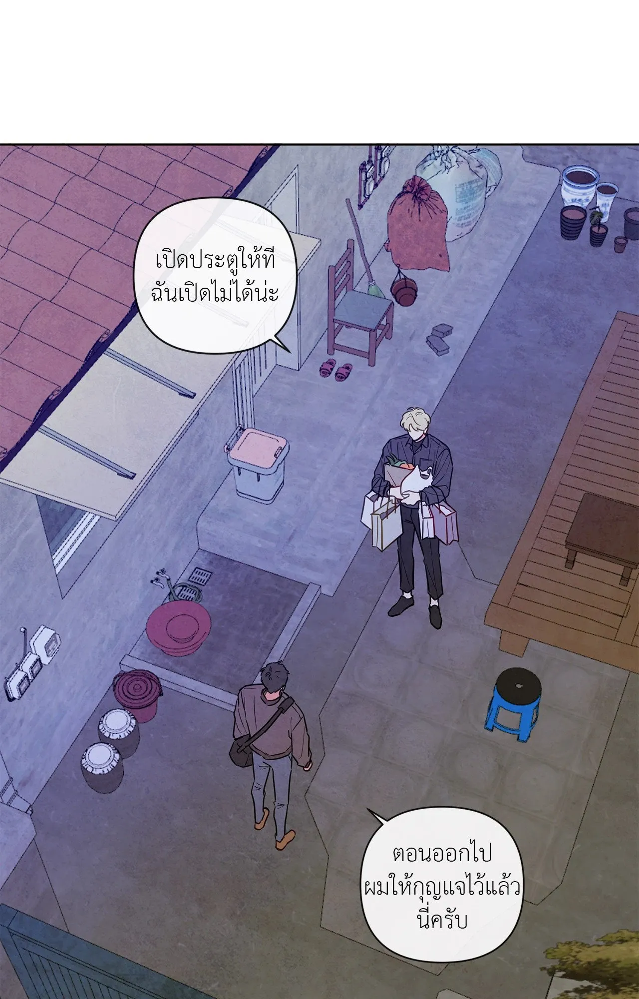 The Sacred Serpent’s ตอนที่ 2849