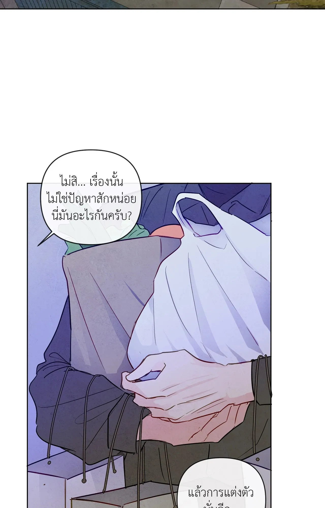 The Sacred Serpent’s ตอนที่ 2850