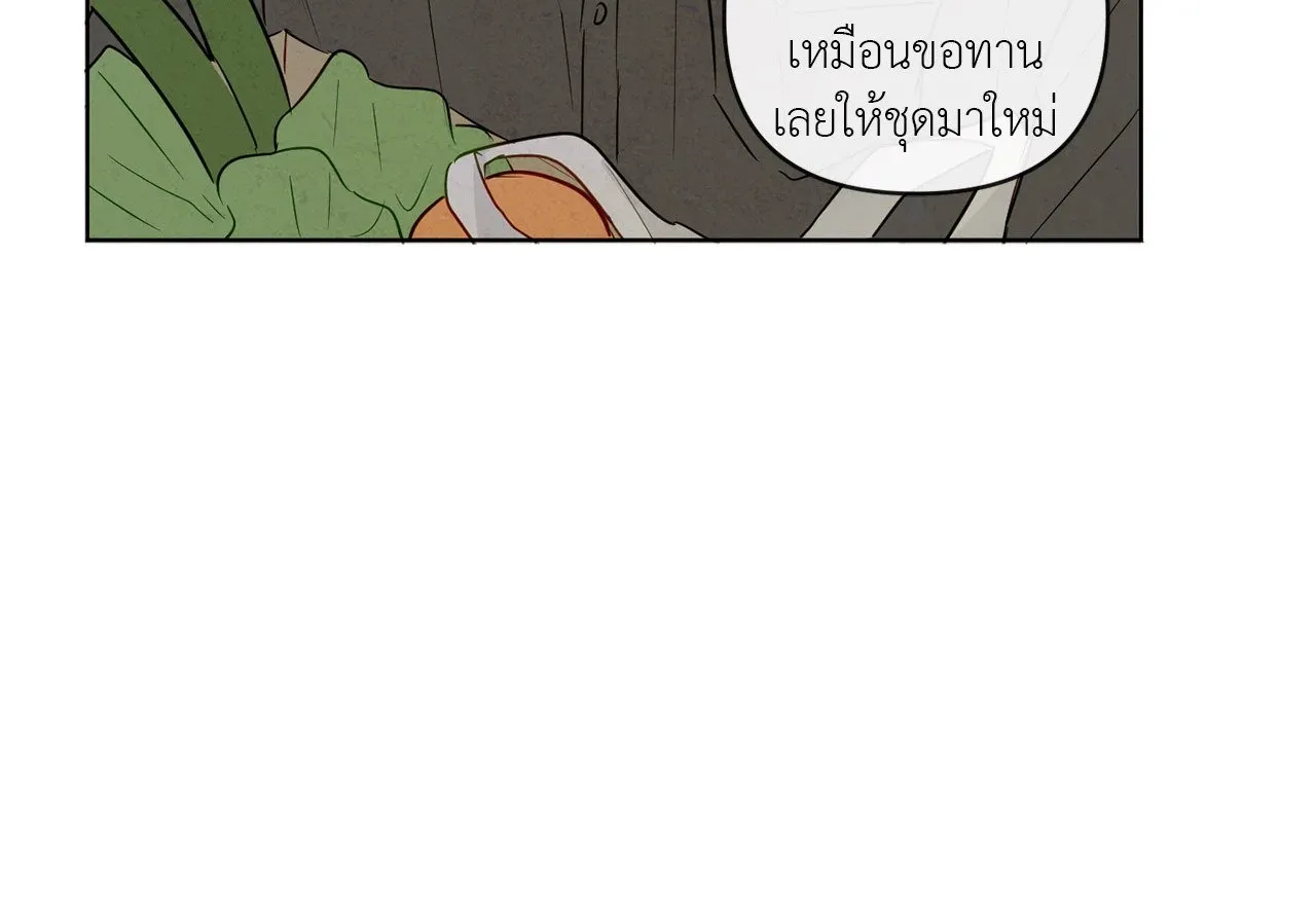 The Sacred Serpent’s ตอนที่ 2853