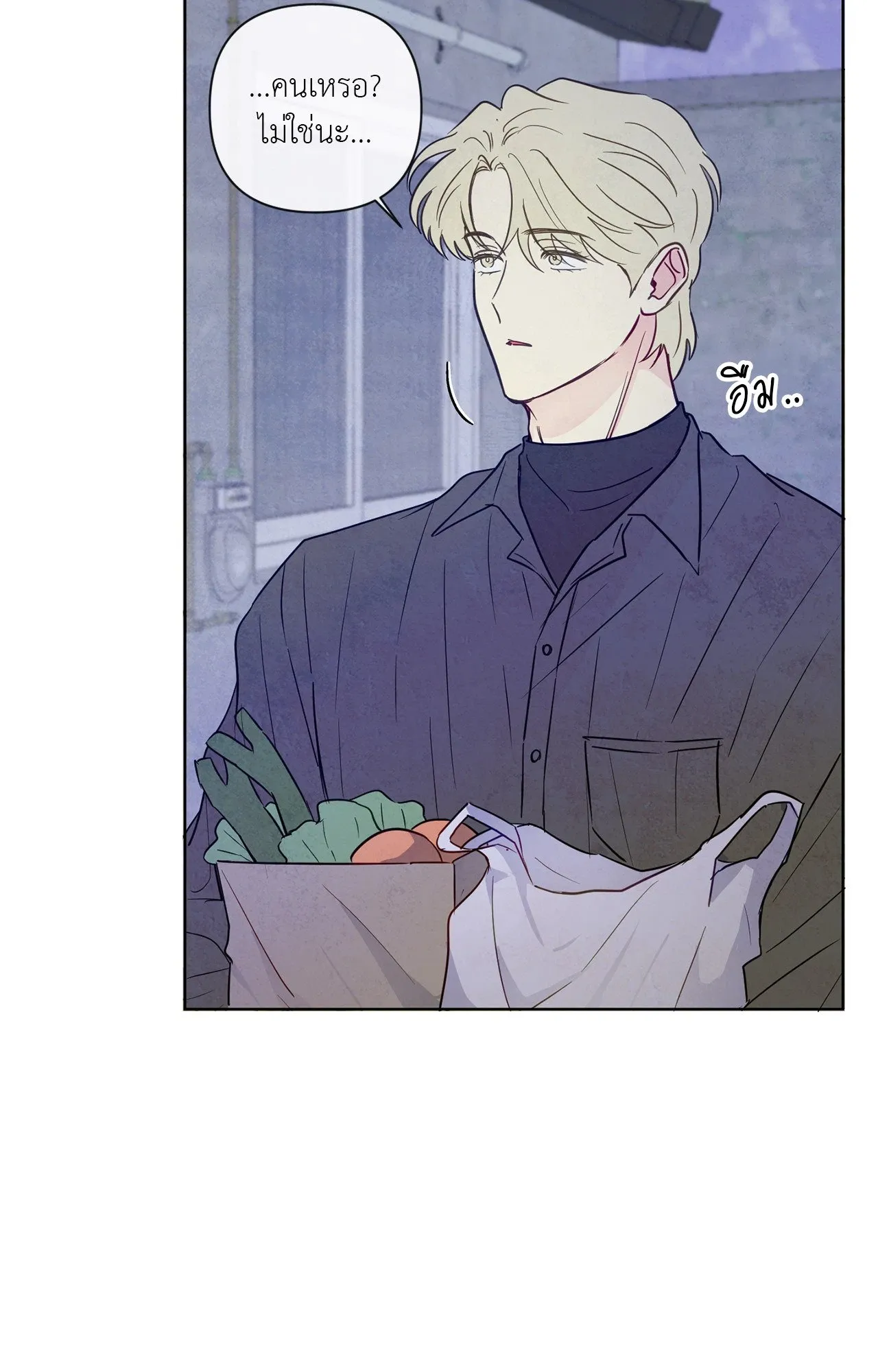 The Sacred Serpent’s ตอนที่ 2855