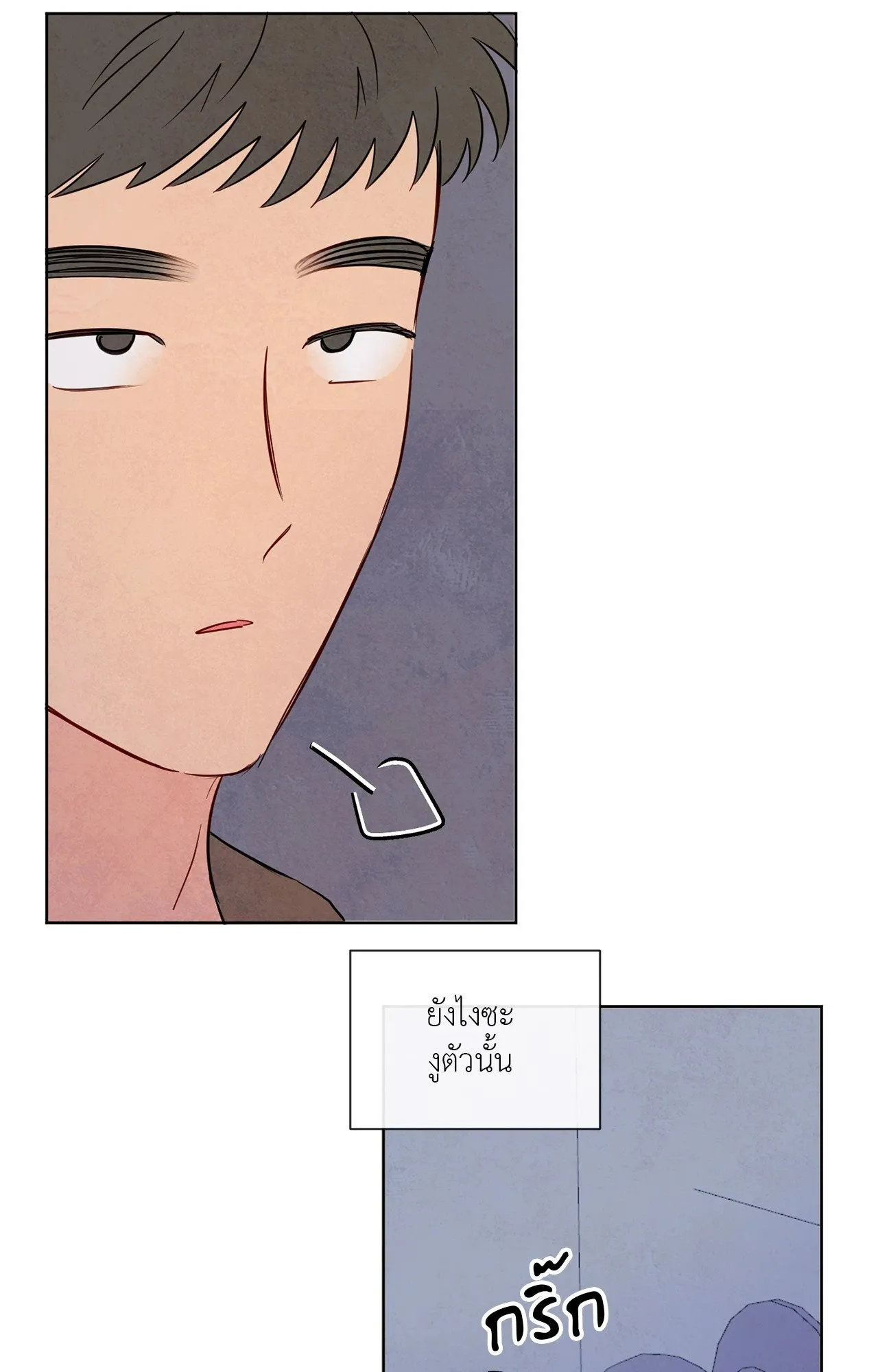 The Sacred Serpent’s ตอนที่ 2857