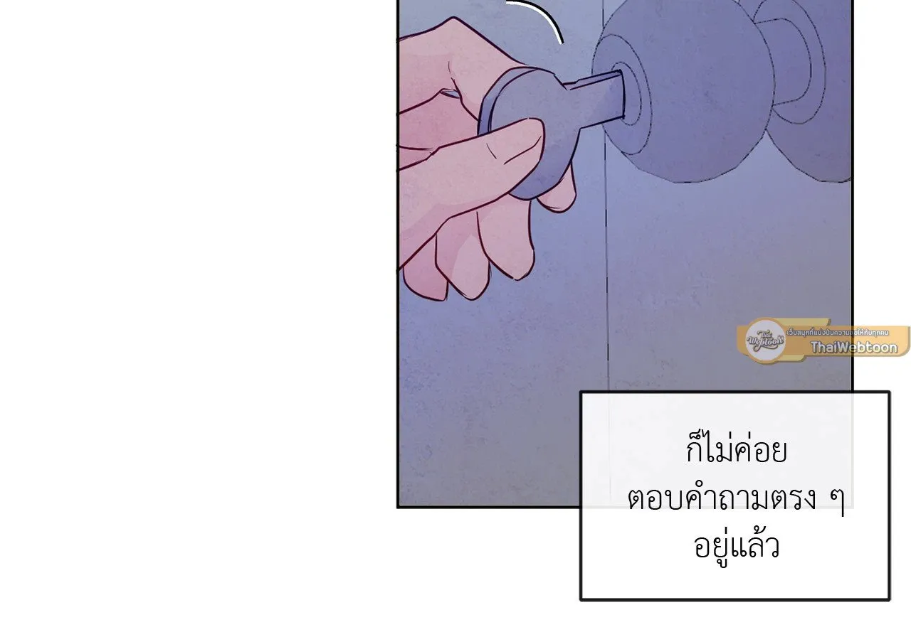The Sacred Serpent’s ตอนที่ 2858