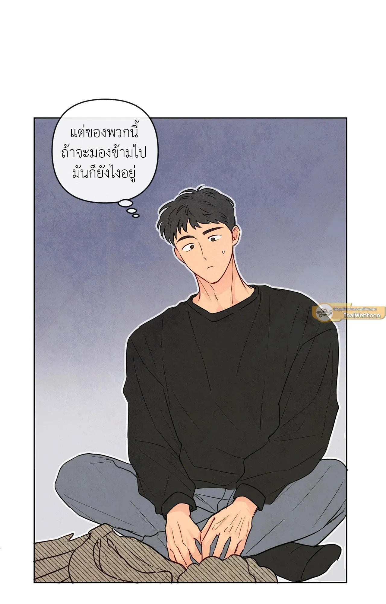 The Sacred Serpent’s ตอนที่ 2861