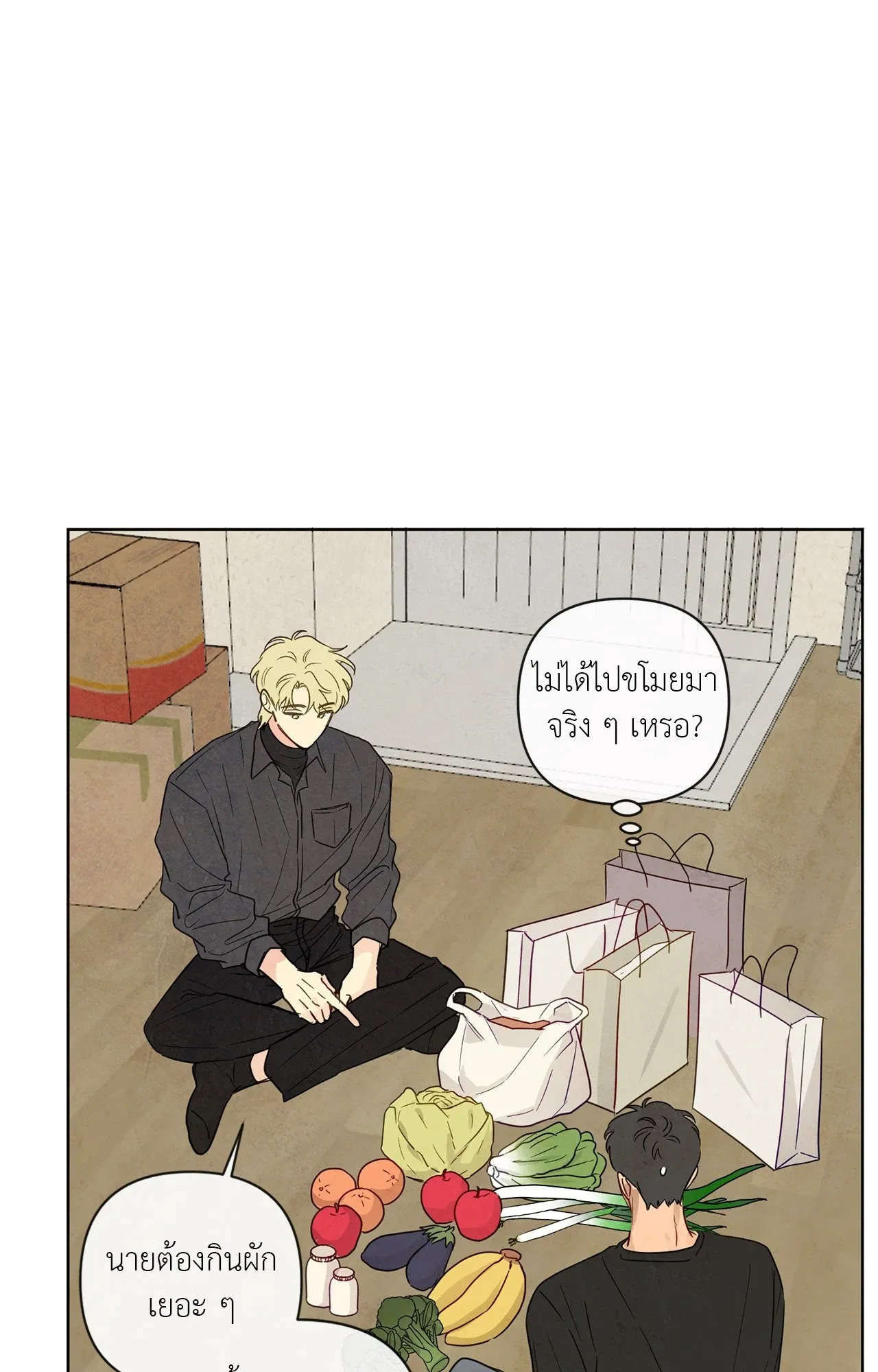 The Sacred Serpent’s ตอนที่ 2862