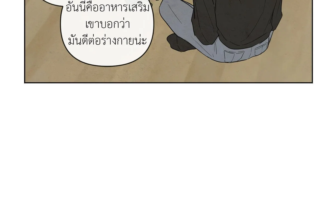 The Sacred Serpent’s ตอนที่ 2863