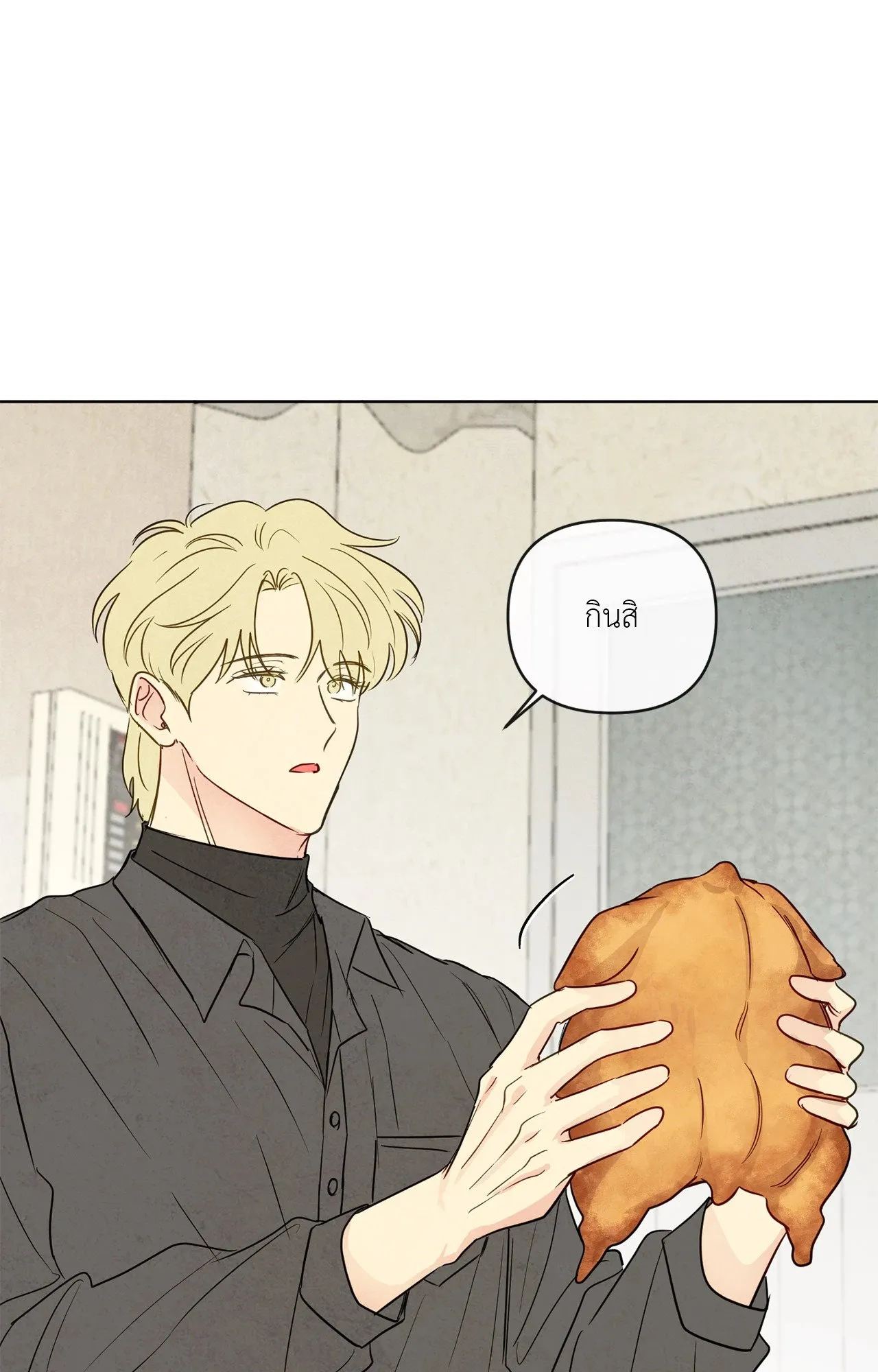 The Sacred Serpent’s ตอนที่ 2870