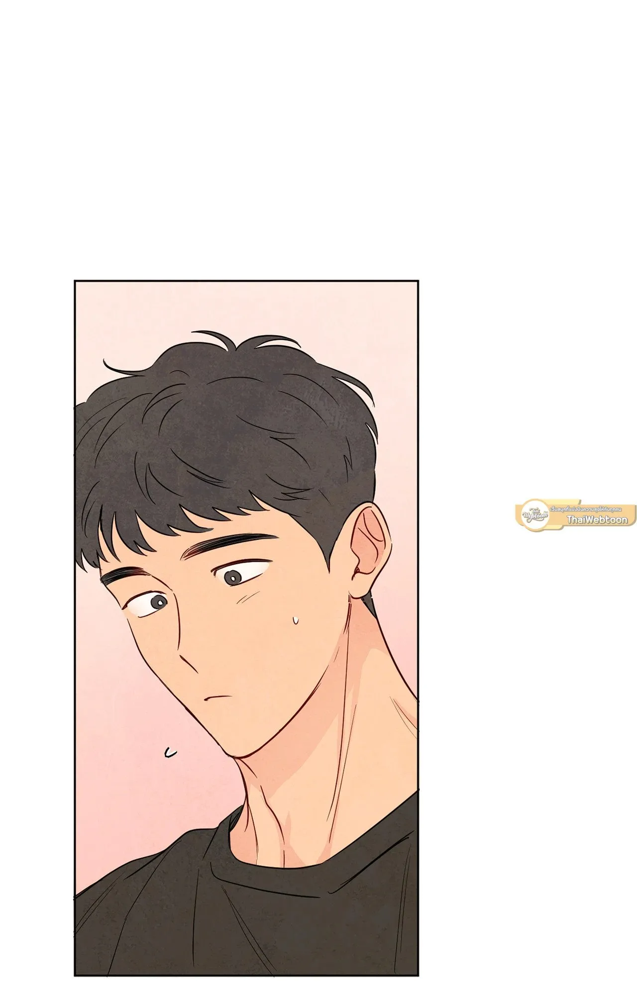 The Sacred Serpent’s ตอนที่ 2872