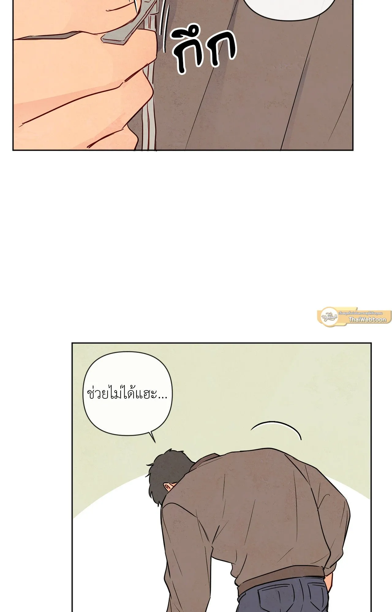 The Sacred Serpent’s ตอนที่ 2904 The Sacred Serpent’s ตอนที่ 2904