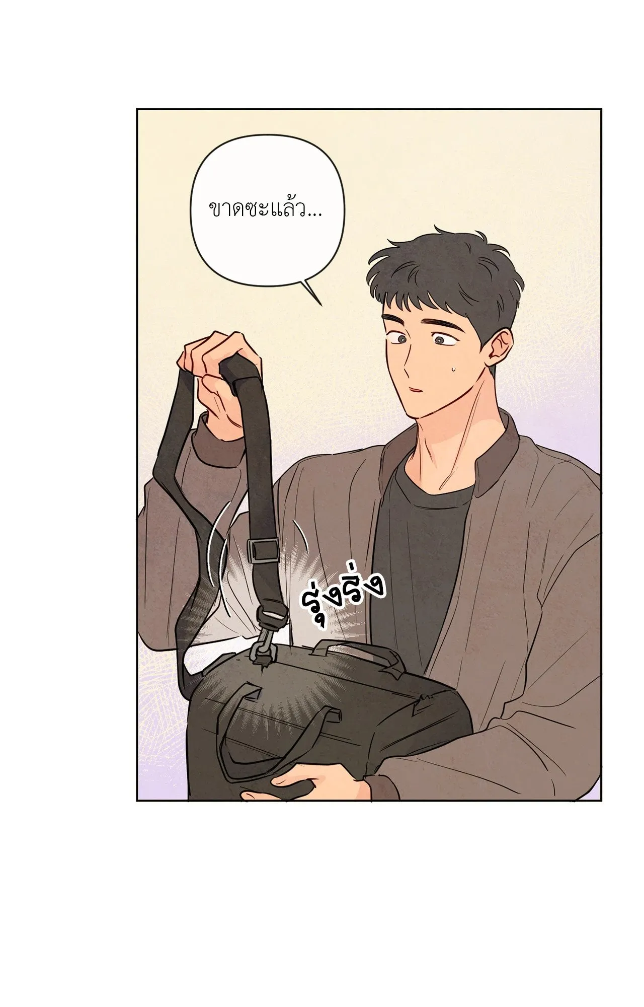 The Sacred Serpent’s ตอนที่ 2907 The Sacred Serpent’s ตอนที่ 2907