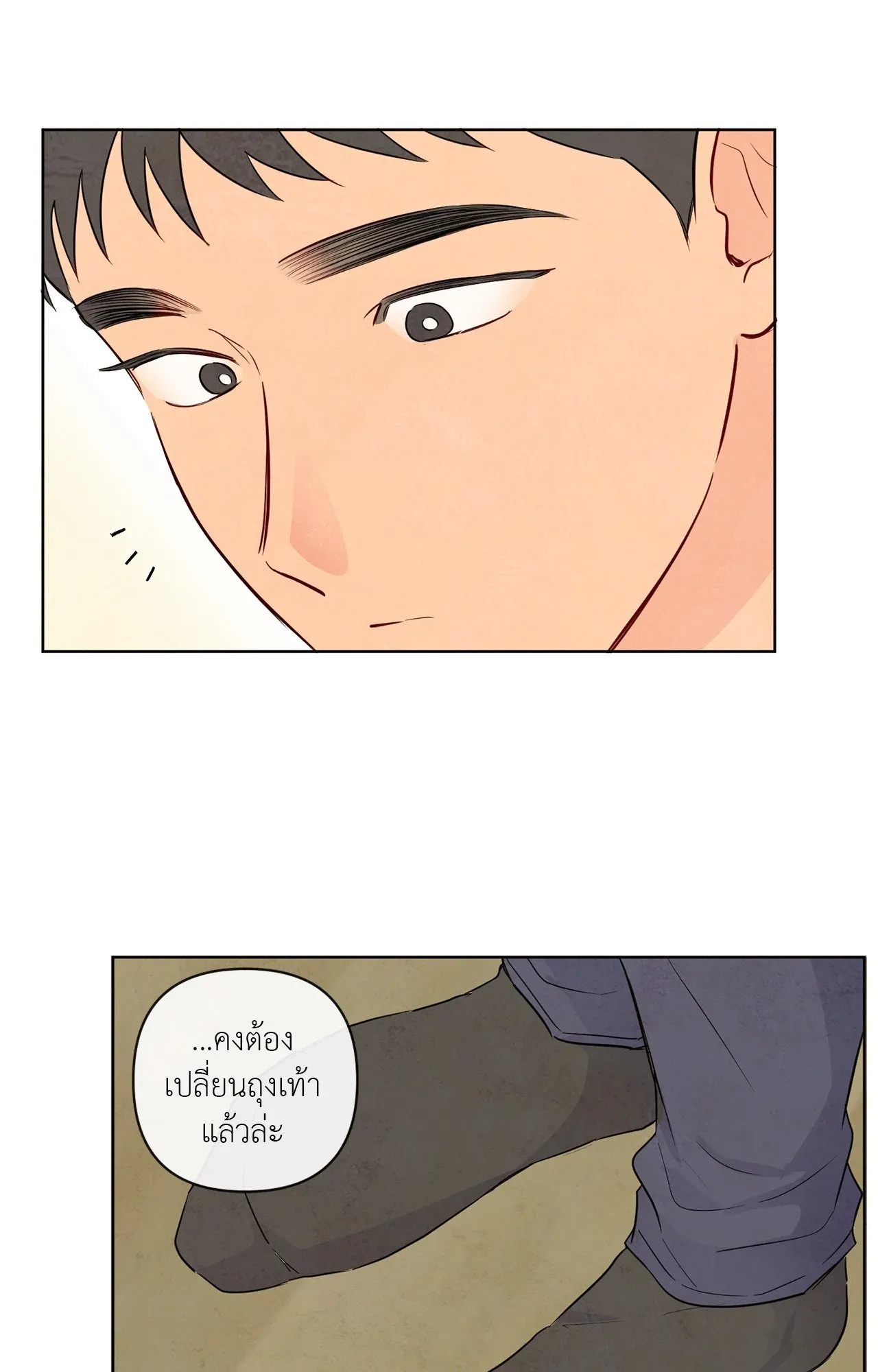 The Sacred Serpent’s ตอนที่ 2908 The Sacred Serpent’s ตอนที่ 2908