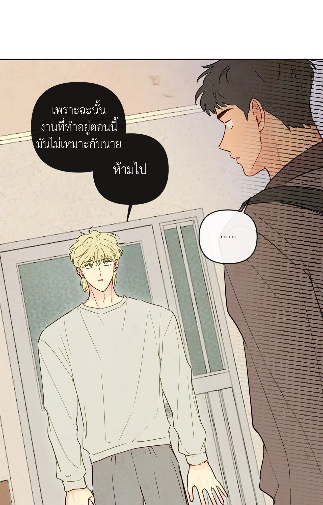 The Sacred Serpent’s ตอนที่ 2914 The Sacred Serpent’s ตอนที่ 2914