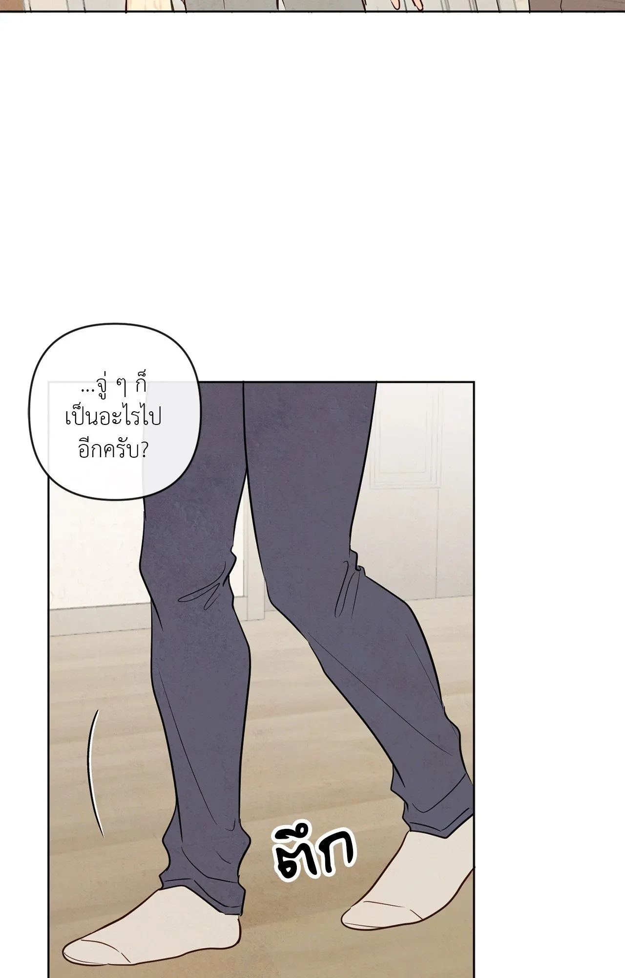 The Sacred Serpent’s ตอนที่ 2915 The Sacred Serpent’s ตอนที่ 2915