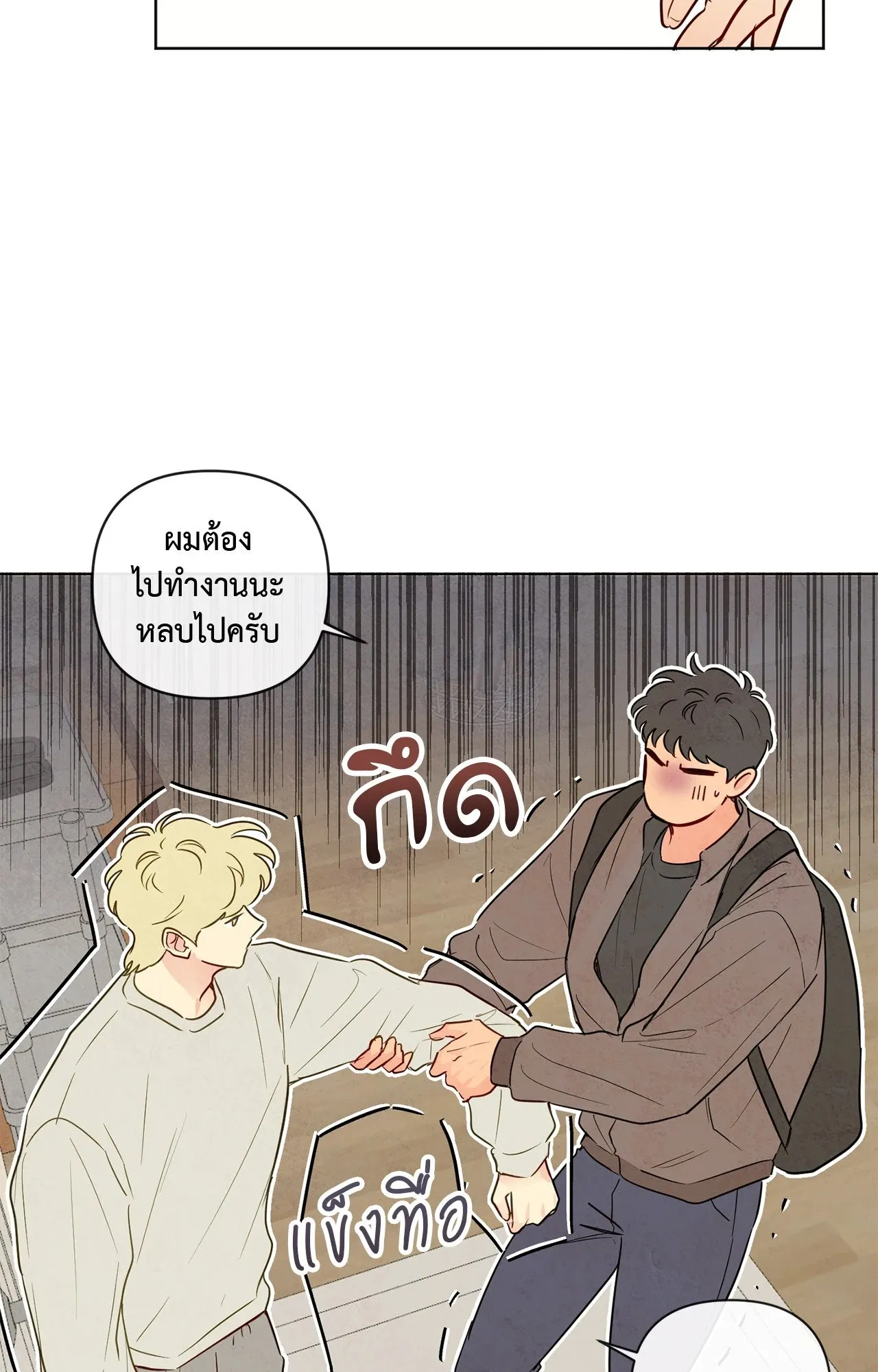The Sacred Serpent’s ตอนที่ 2917 The Sacred Serpent’s ตอนที่ 2917