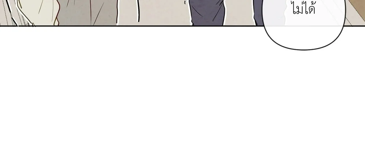 The Sacred Serpent’s ตอนที่ 2918 The Sacred Serpent’s ตอนที่ 2918