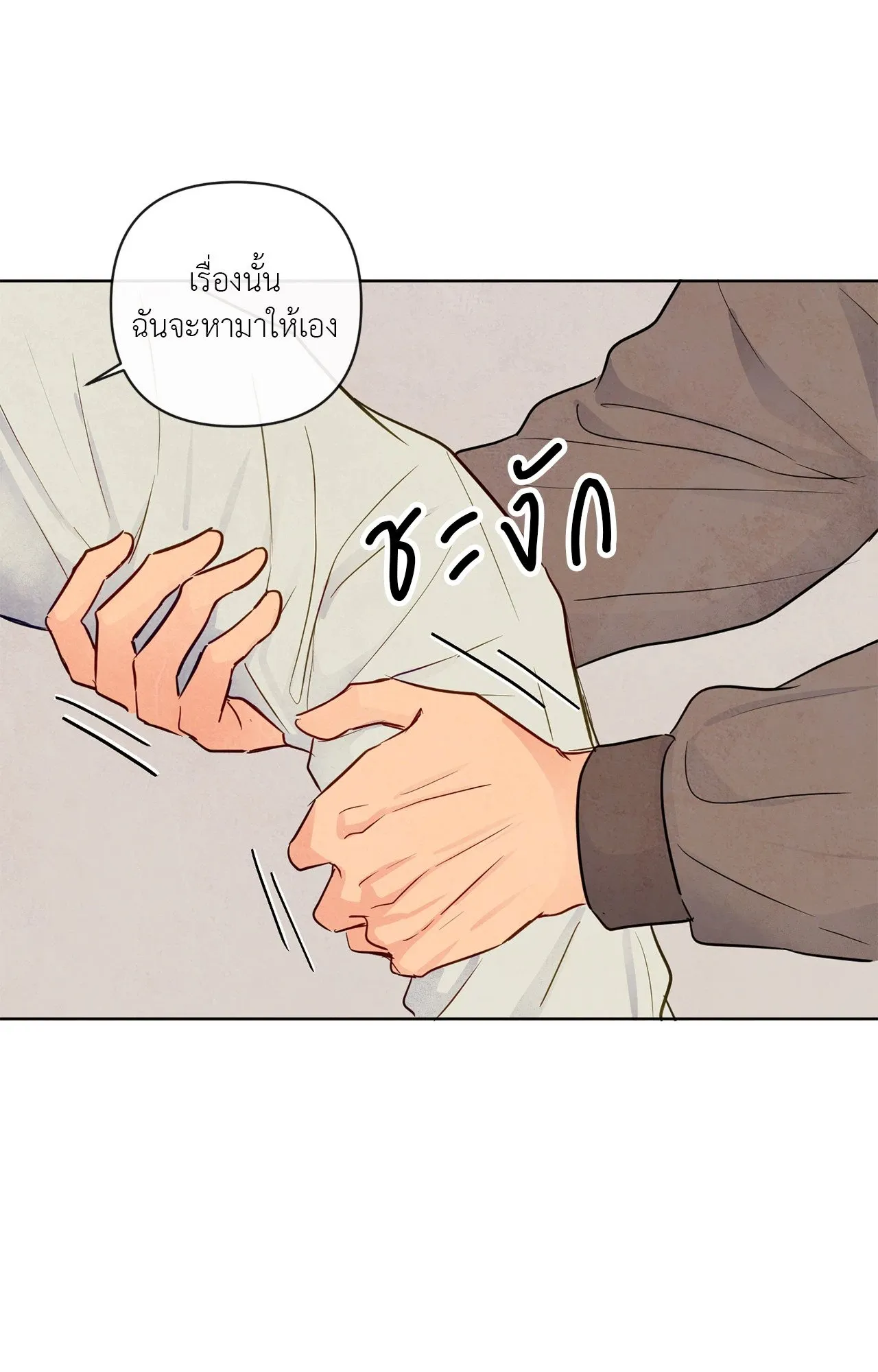 The Sacred Serpent’s ตอนที่ 2920 The Sacred Serpent’s ตอนที่ 2920
