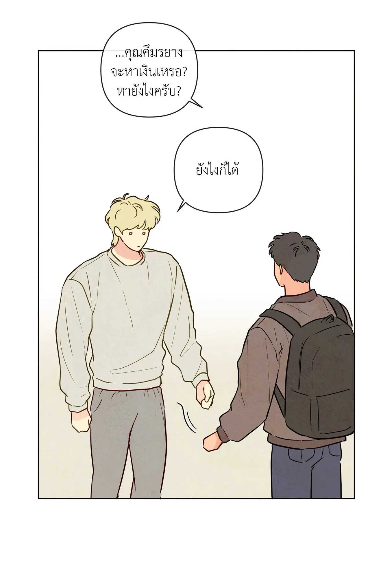 The Sacred Serpent’s ตอนที่ 2921 The Sacred Serpent’s ตอนที่ 2921