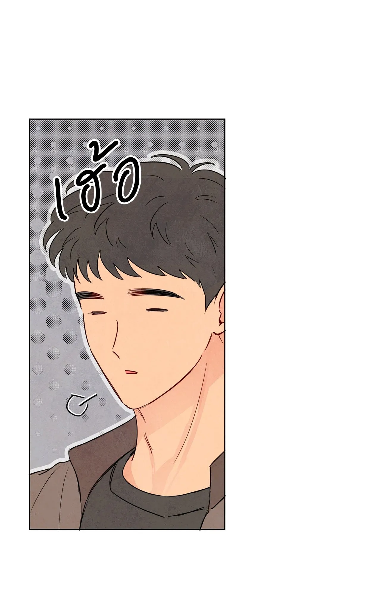 The Sacred Serpent’s ตอนที่ 2922 The Sacred Serpent’s ตอนที่ 2922