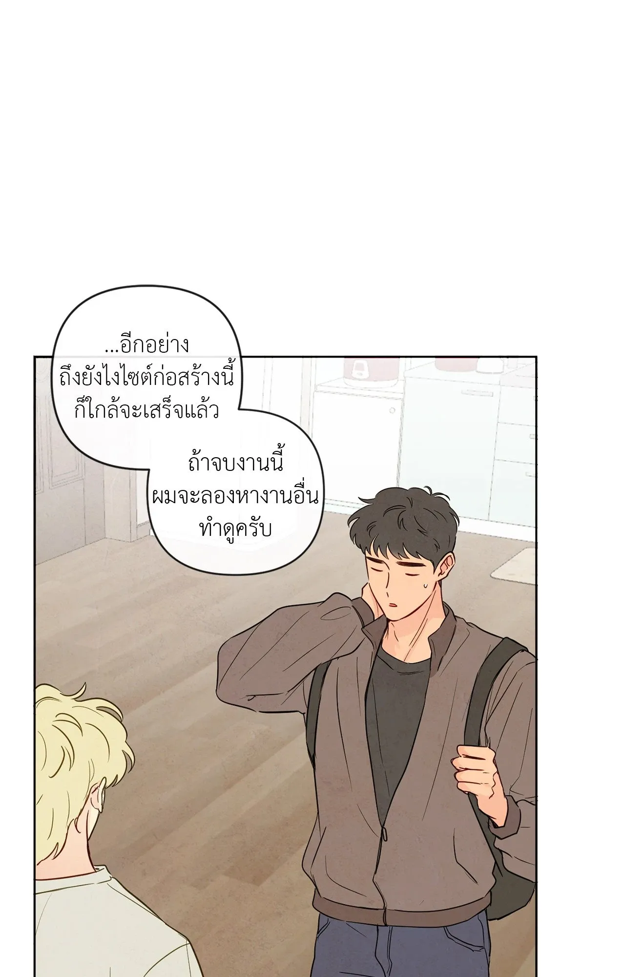 The Sacred Serpent’s ตอนที่ 2924 The Sacred Serpent’s ตอนที่ 2924
