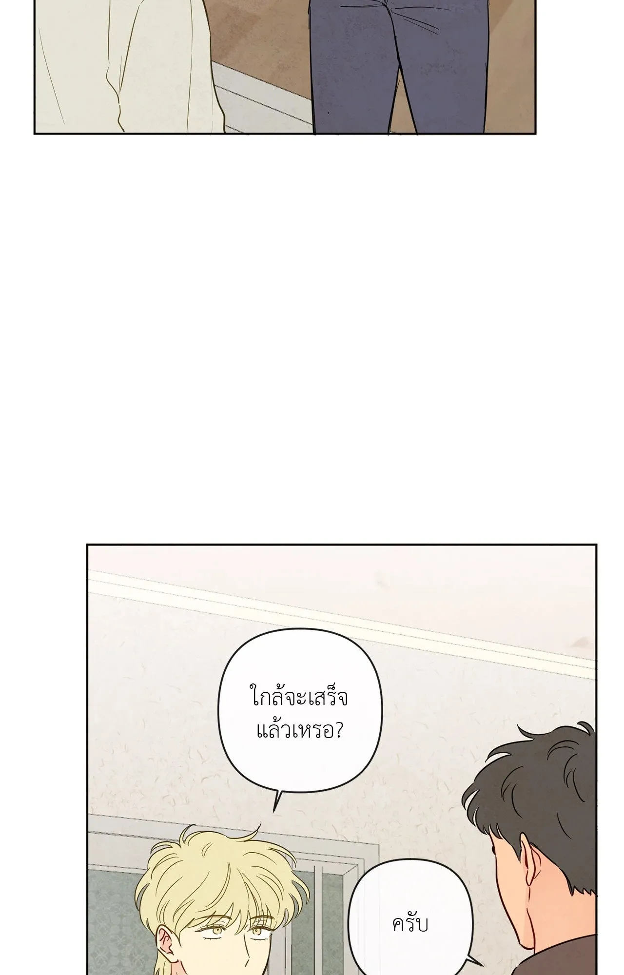 The Sacred Serpent’s ตอนที่ 2925 The Sacred Serpent’s ตอนที่ 2925