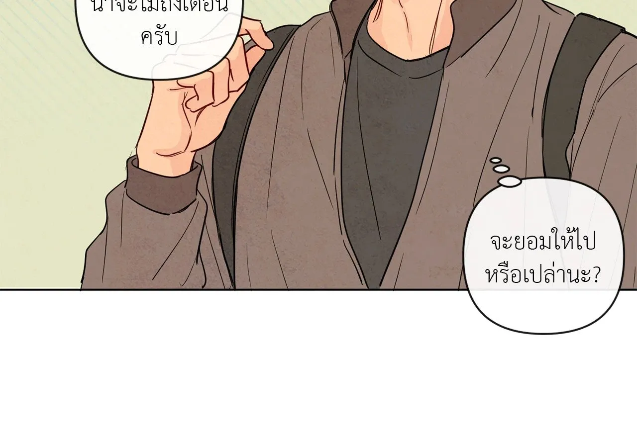 The Sacred Serpent’s ตอนที่ 2927 The Sacred Serpent’s ตอนที่ 2927