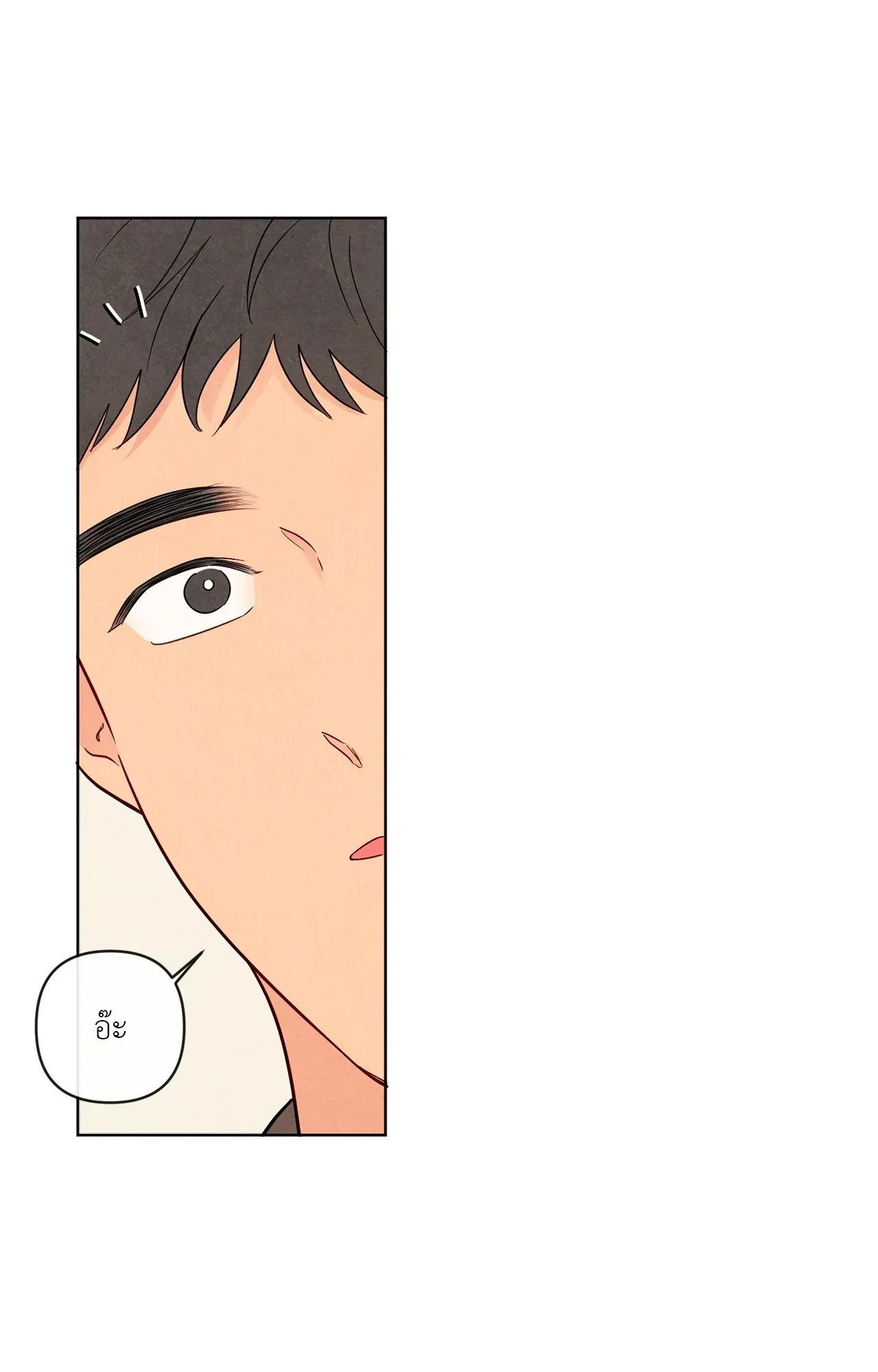 The Sacred Serpent’s ตอนที่ 2928 The Sacred Serpent’s ตอนที่ 2928