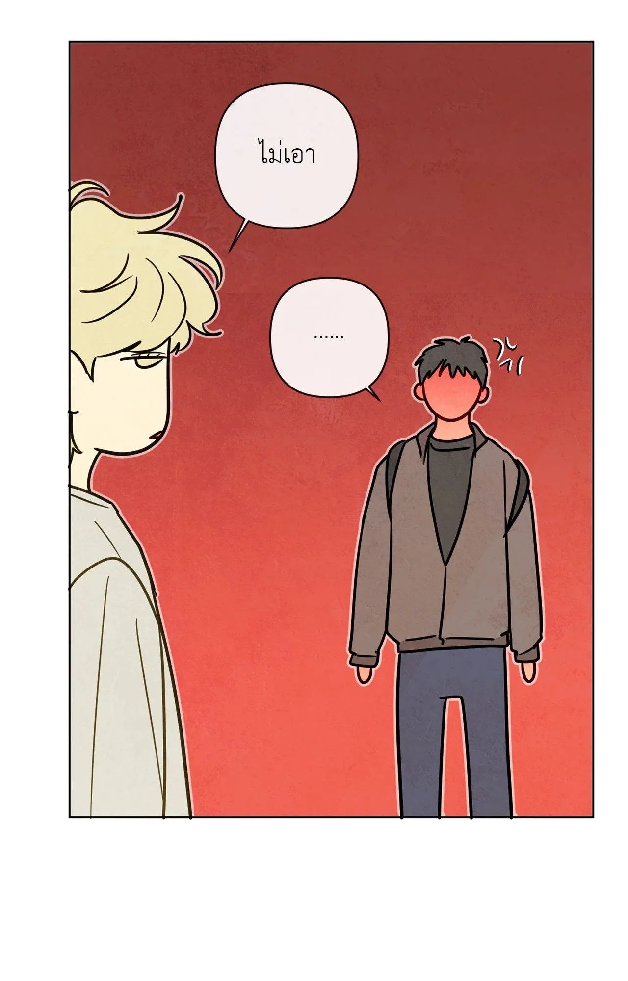 The Sacred Serpent’s ตอนที่ 2931 The Sacred Serpent’s ตอนที่ 2931