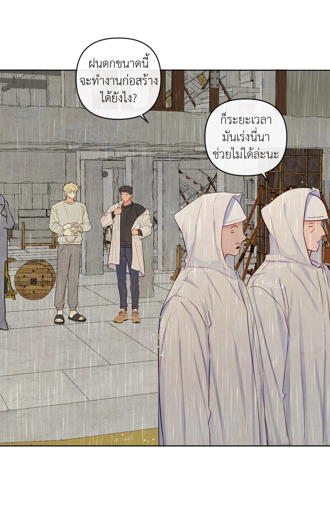 The Sacred Serpent’s ตอนที่ 2935 The Sacred Serpent’s ตอนที่ 2935