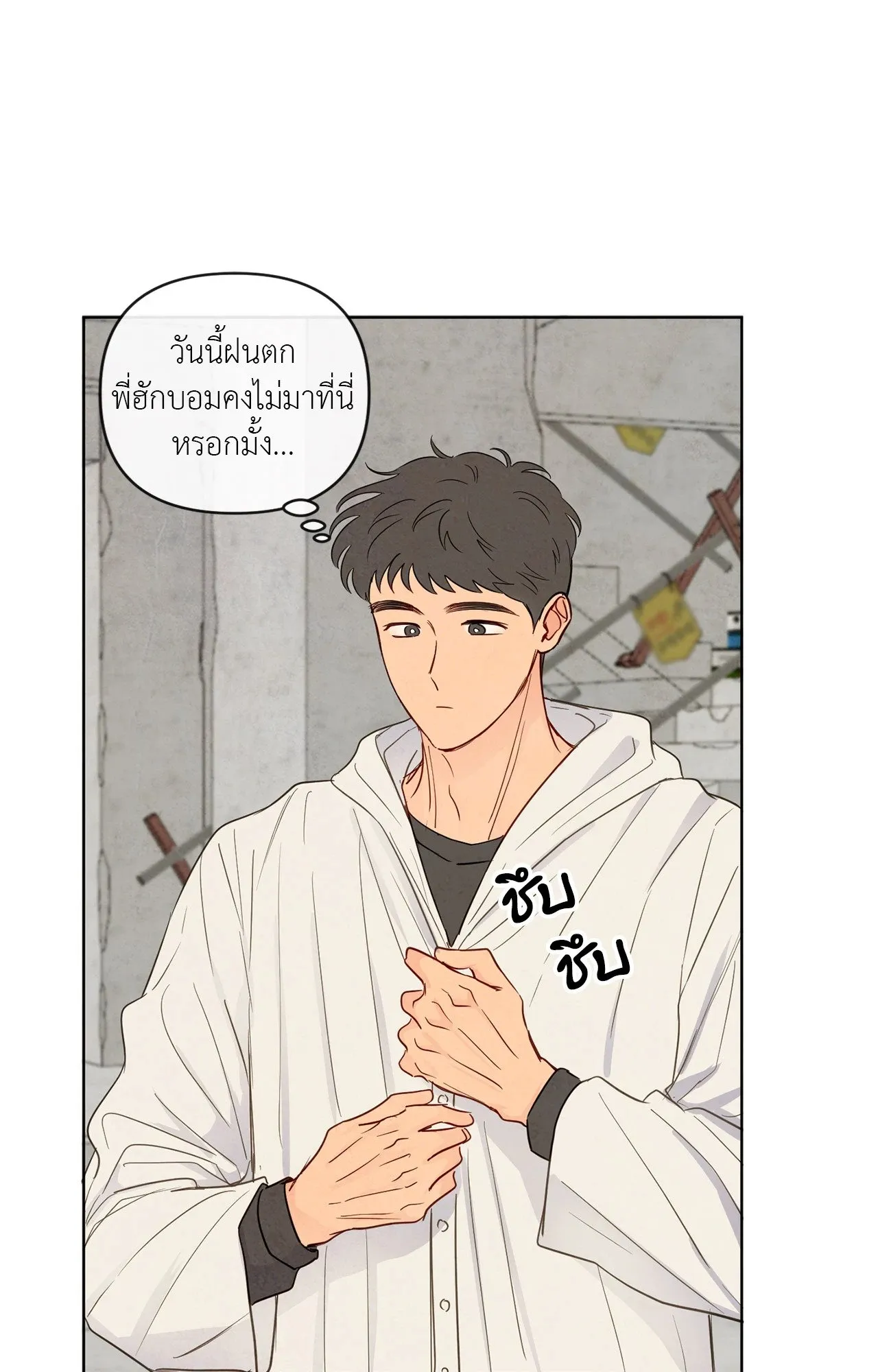 The Sacred Serpent’s ตอนที่ 2936 The Sacred Serpent’s ตอนที่ 2936