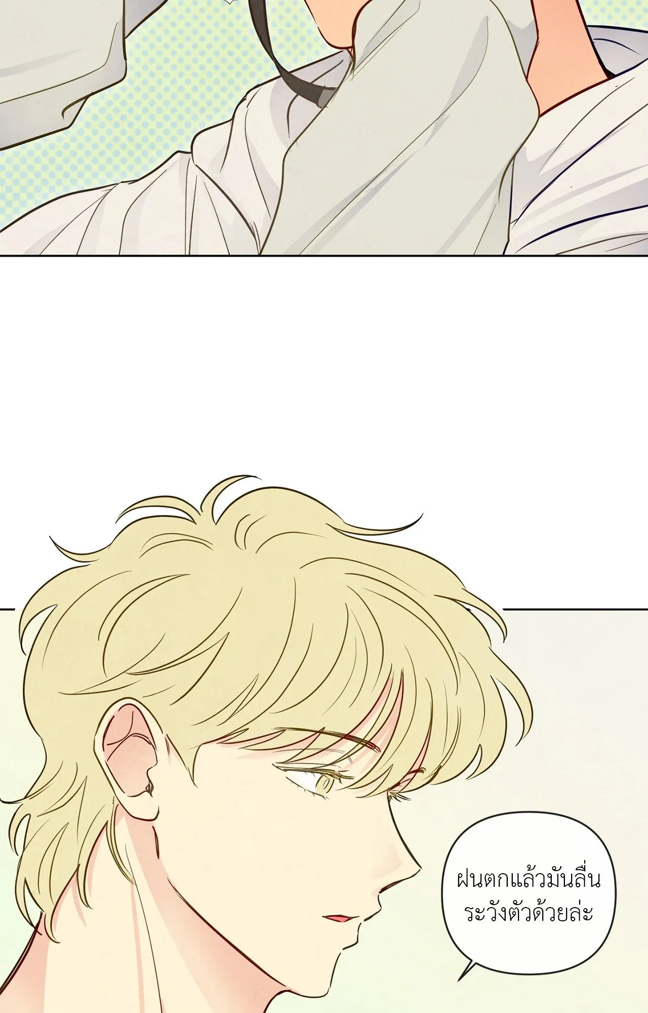 The Sacred Serpent’s ตอนที่ 2939 The Sacred Serpent’s ตอนที่ 2939