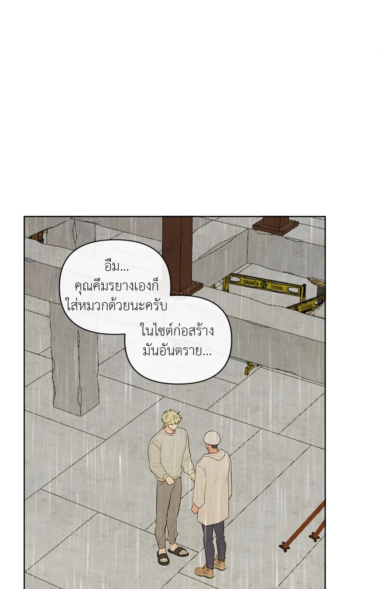 The Sacred Serpent’s ตอนที่ 2942 The Sacred Serpent’s ตอนที่ 2942