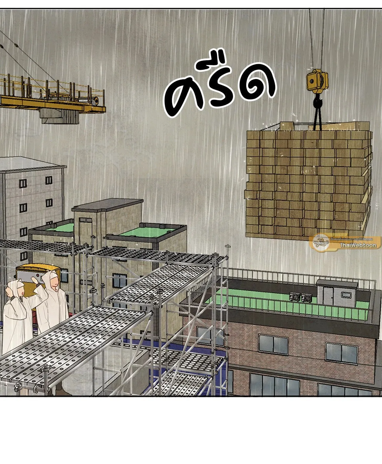 The Sacred Serpent’s ตอนที่ 2944 The Sacred Serpent’s ตอนที่ 2944