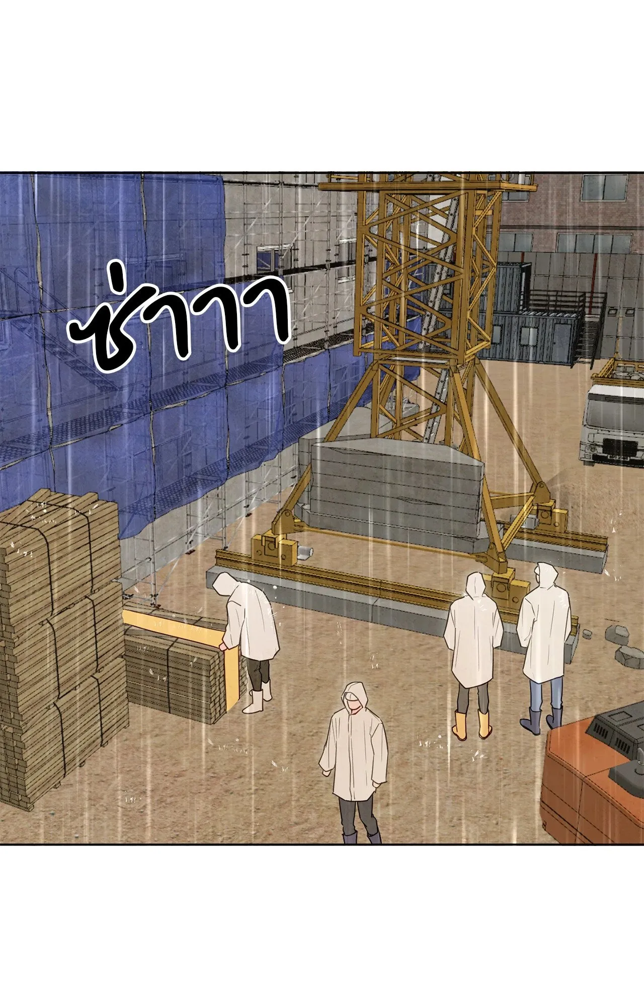 The Sacred Serpent’s ตอนที่ 2945 The Sacred Serpent’s ตอนที่ 2945