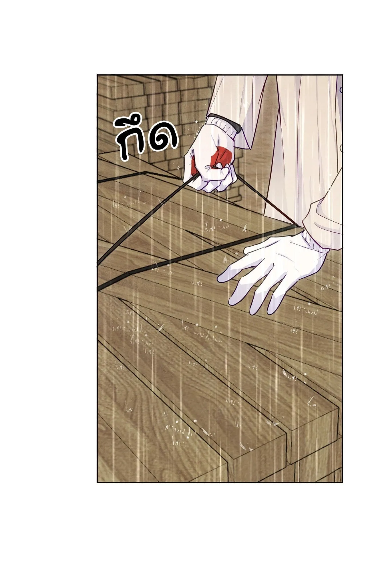 The Sacred Serpent’s ตอนที่ 2946 The Sacred Serpent’s ตอนที่ 2946