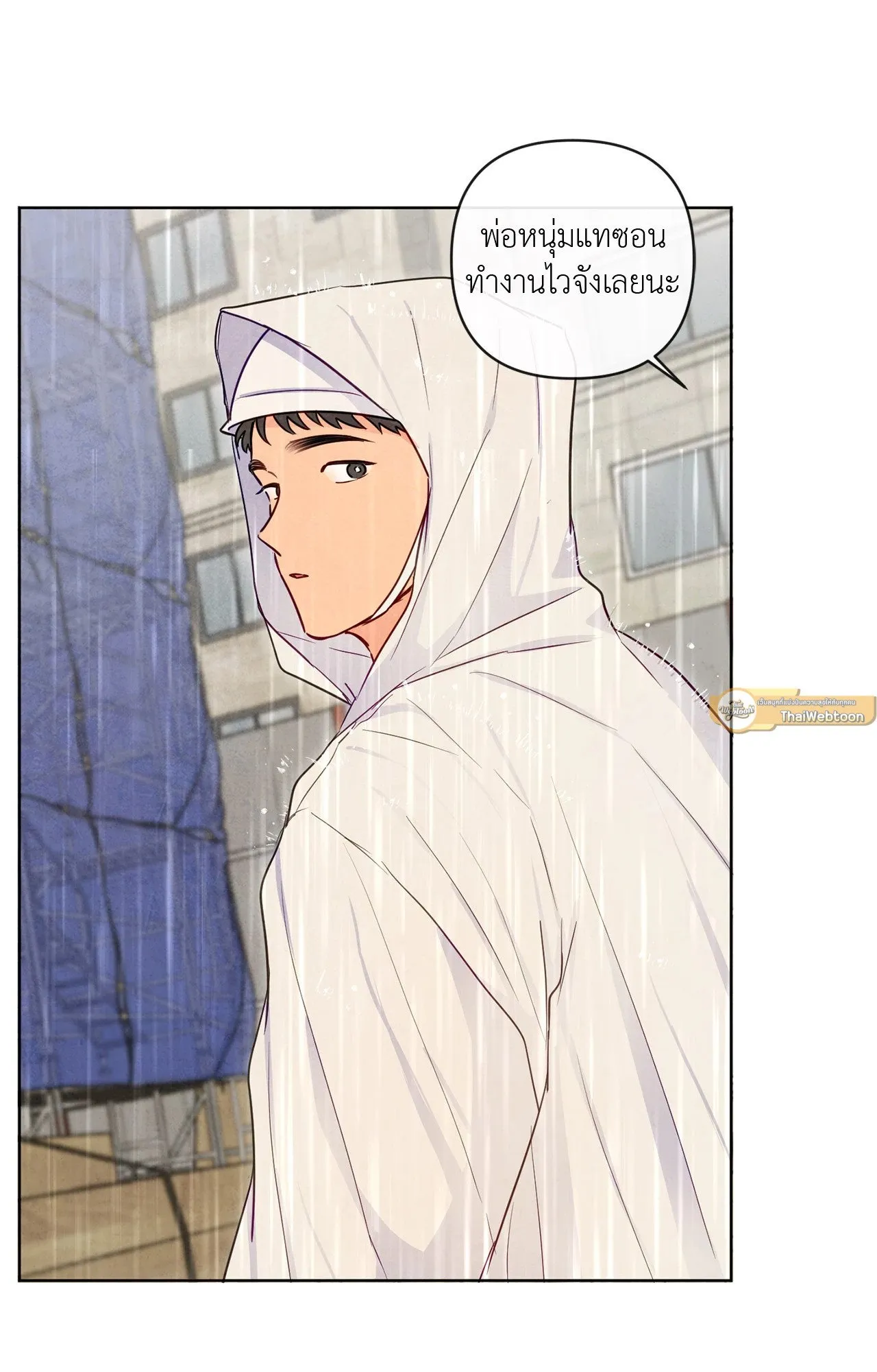 The Sacred Serpent’s ตอนที่ 2947 The Sacred Serpent’s ตอนที่ 2947