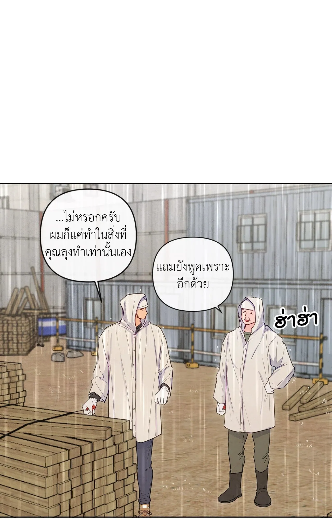 The Sacred Serpent’s ตอนที่ 2948 The Sacred Serpent’s ตอนที่ 2948